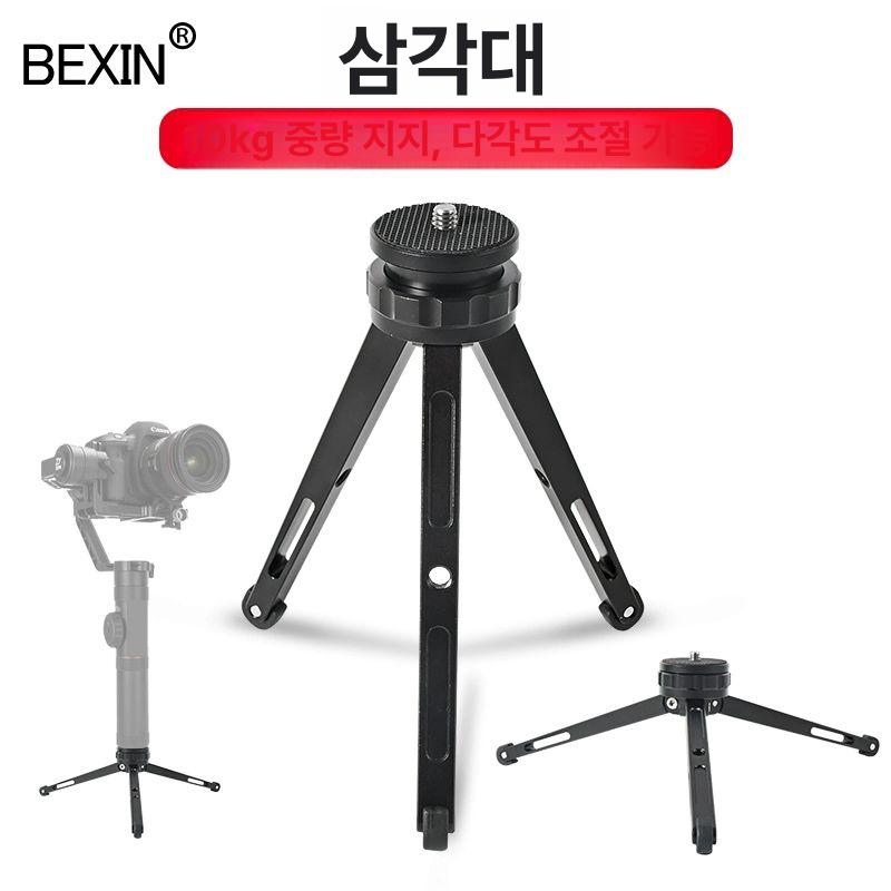 만방향 브래킷 삼발이 어셈블리 브라켓 각촬영 카메라삼각대 핸드폰삼각대 삼각대셀카봉 올리브그린 - 상세 이미지 2