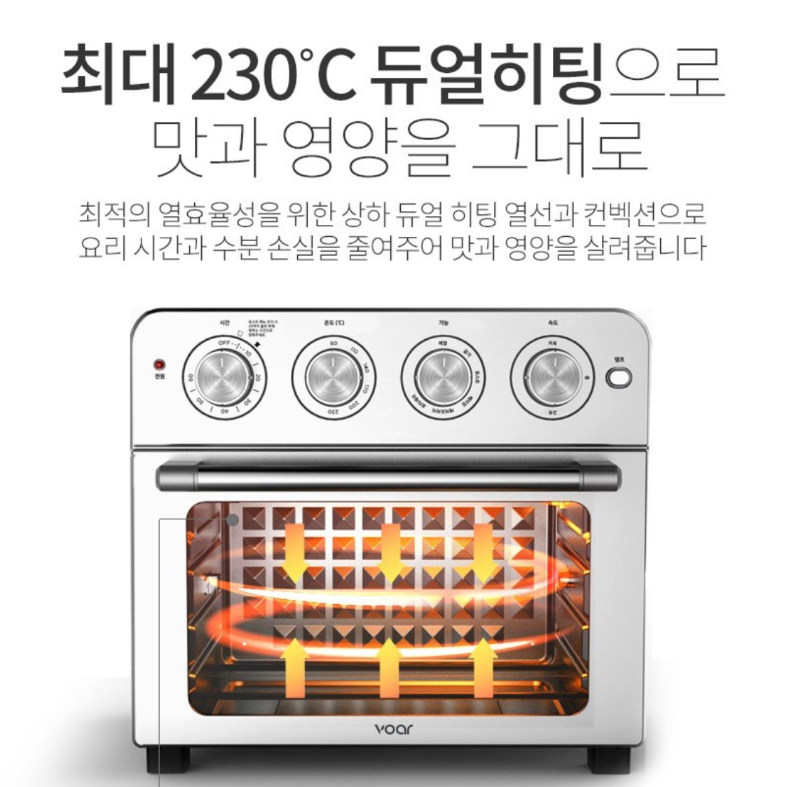 매장용 대형 에어프라이기 초대형 에어 후라이 보이는 업소용 에어 프라이어