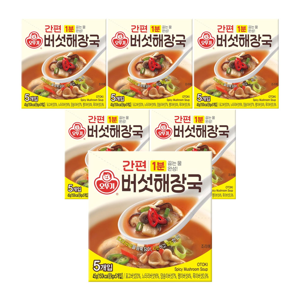 오뚜기 간편 블럭국 버섯해장국(9gX5) 6개 - 상품 이미지