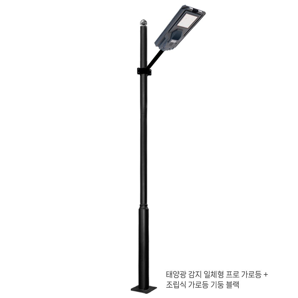 가로등기둥 전기 가로등 CCTV 기둥 폴대 폴 등기구 설치 검정 2.5m 이미지 8