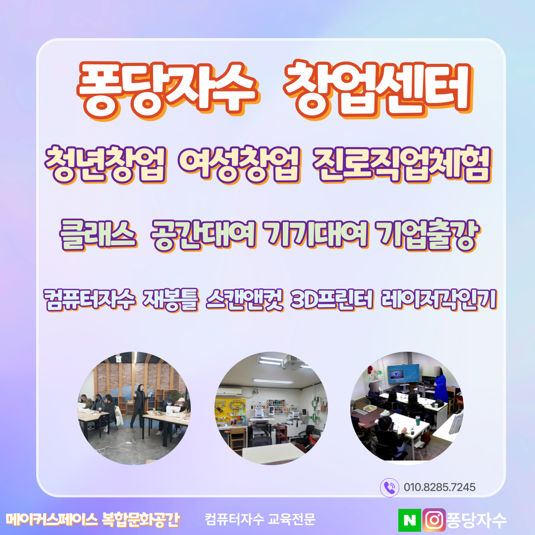 brother wilcombe1 (윌컴자수프로그램) 2시간 집중 실무 해결 특강. 무엇이든물어보세요 이미지 8