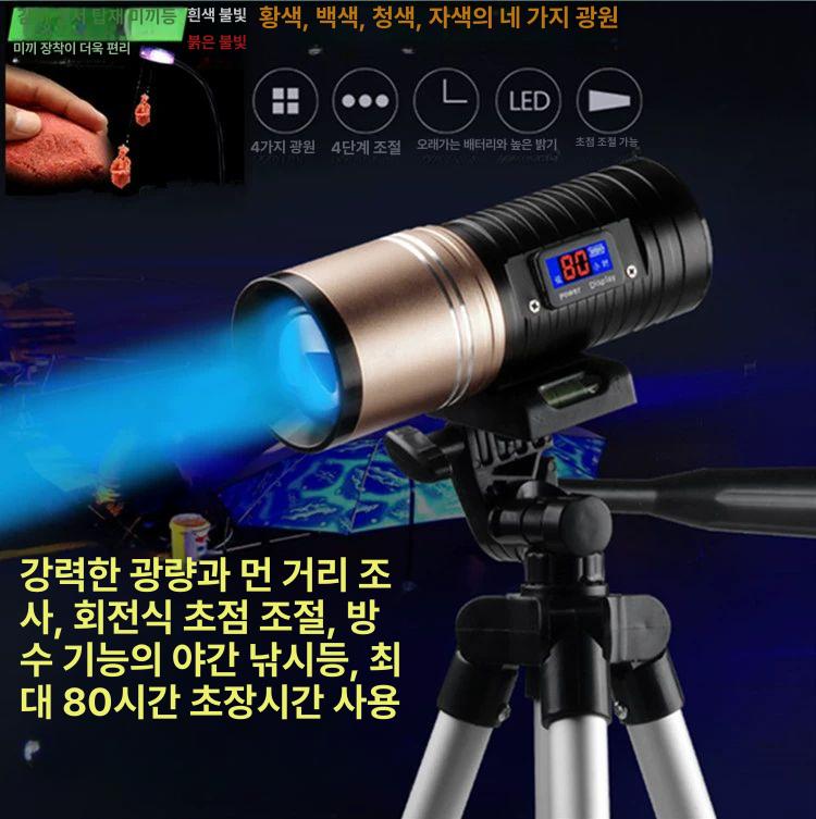 중층써치 찌보기 밤낚시 녹색렌즈 고급형 써치 집어등 플래그십+선+감지미끼등+대형삼각대 - 상세 이미지 2