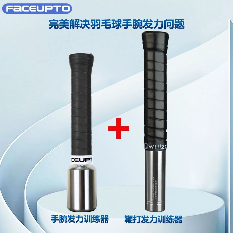 손목 운동 테니스 연습 기구 배틀 해머 스윙 훈련 조절 가능한 대형 강철 헤드 1450g - 상세 이미지 4