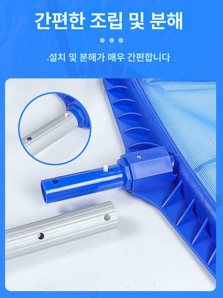수영장뜰채 청소도구 펜션 뜰망 부유물 그물망 뜰채망 바다뜰채 낚시뜰채 민물뜰채 블루 강화 깊은망+1m 나뭇잎 잡동사니 - 상세 이미지 4