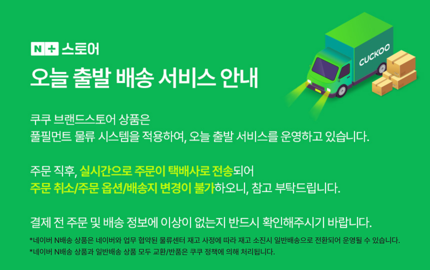 쿠쿠 인스퓨어 제습기 DH-YNL1652FEB 어스베이지 16L 판매처 상세 정보 이미지 2