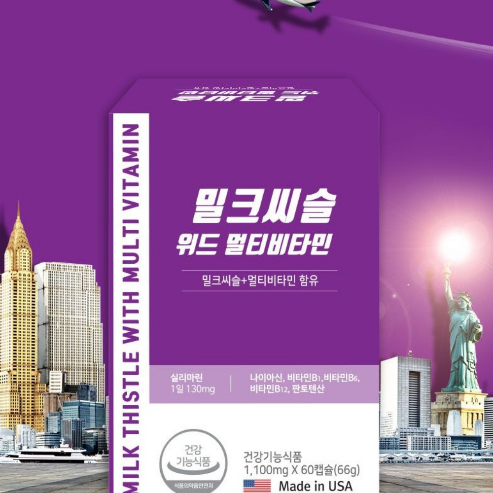 웨이팜 밀크씨슬 위드 멀티비타민 씨르마린 리버 골드 파워 약1100mg 60캡슐, 1개 - 상품 이미지