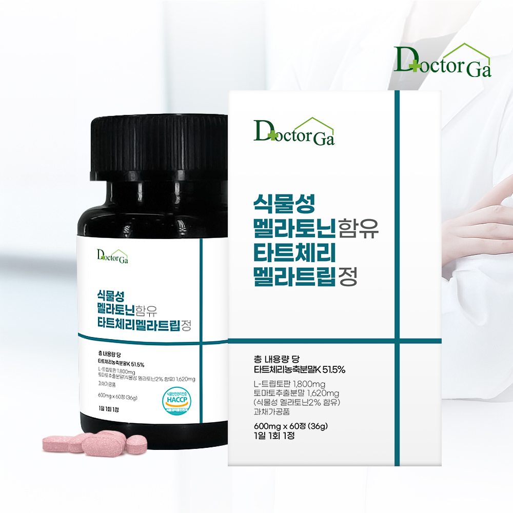 스륵앤 미국 식물성 멜라토닌 5mg 세로토닌 테아닌 트립토판 L 메라토닌 30정, 1개 - 상세 이미지 2