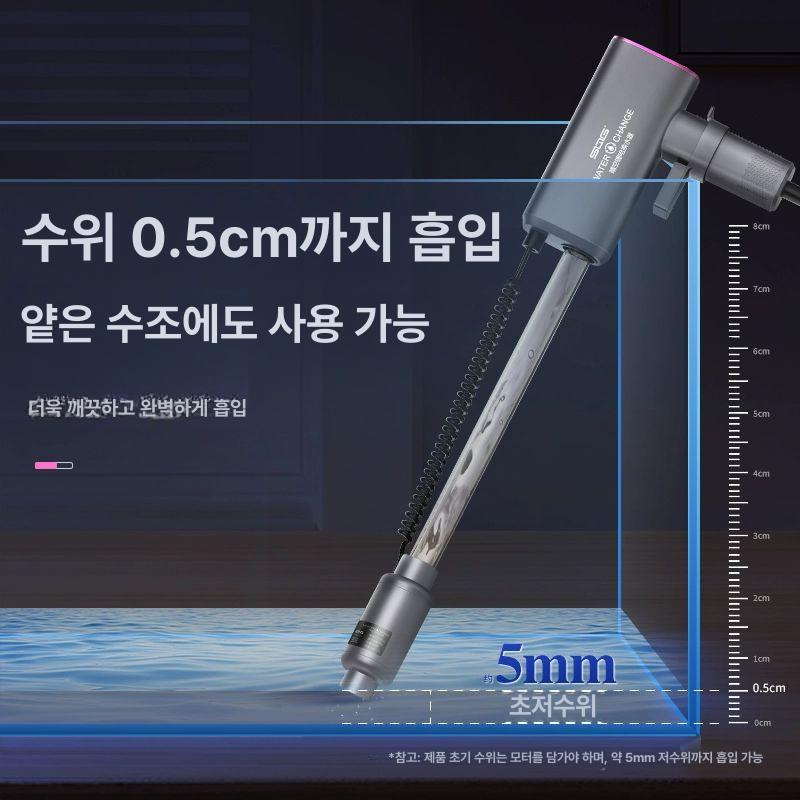 어항환수기 사이펀 어항청소기 모래 환수기 어항청소 SQG 무전원 다단계 조절 800L - 상세 이미지 4