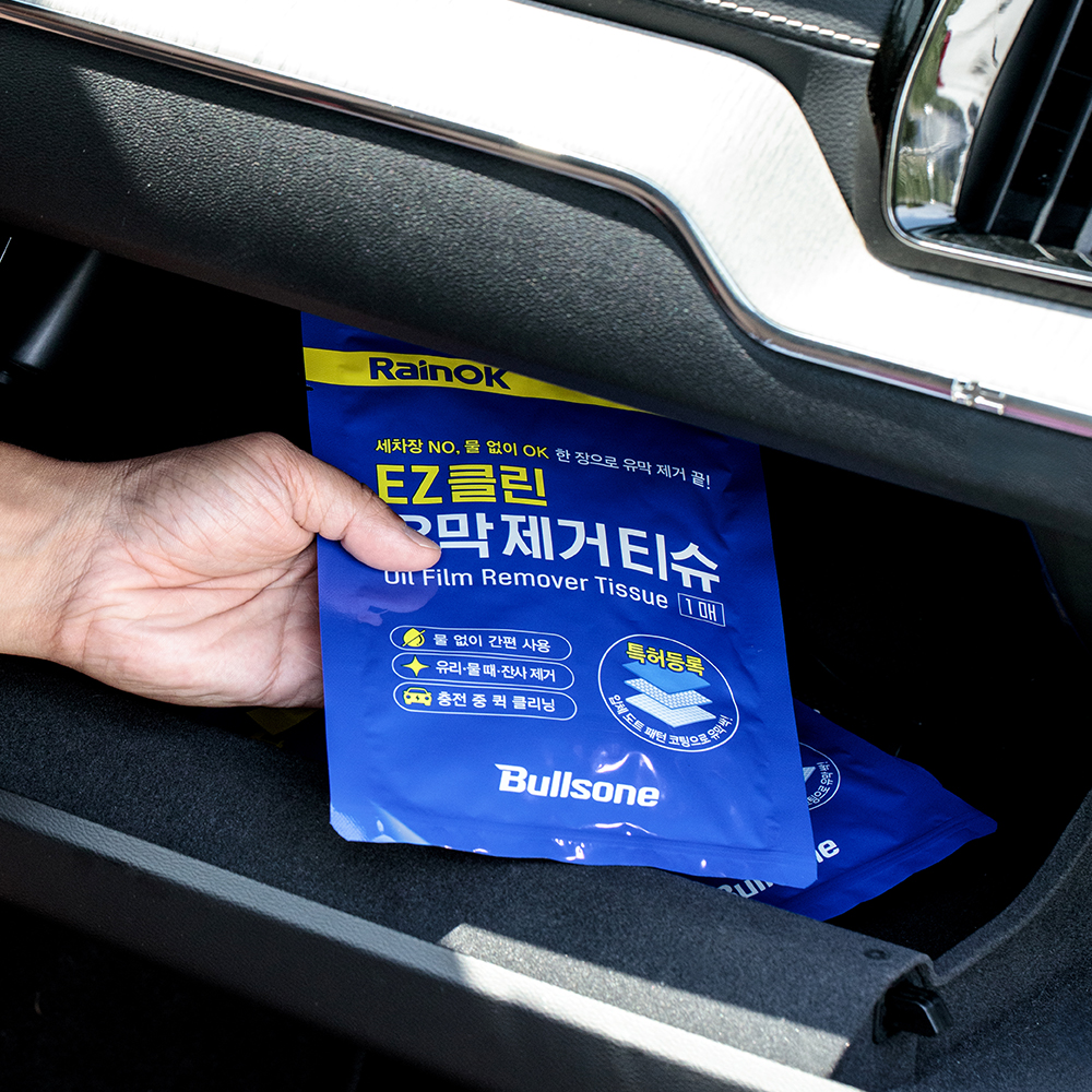 [세차티슈SET] 불스원 크리스탈 빅티슈 4매 + EZ클린 유막 제거 티슈 1매