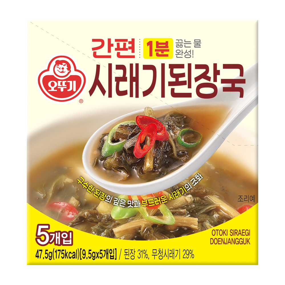 오뚜기 간편 시래기된장국 블럭국 9.5g 5개입 - 상품 이미지