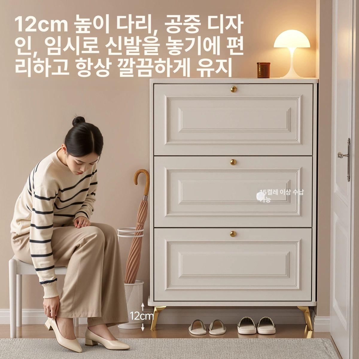 초슬림신발장 현관 신발 원룸 캐비닛 틈새 좁은 수납장 현관신발장 틈새수납 좁은수납장 밀크화이트 여섯 100x24x120cm 방문 설치 - 상세 이미지 3