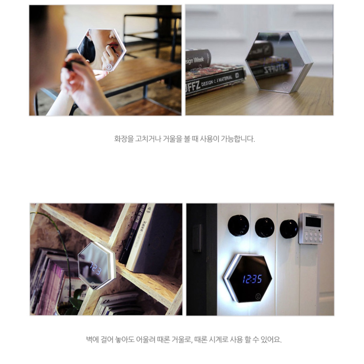 건전지led벽시계 소형 디지털 무선벽걸이LED시계 - 상세 이미지 2