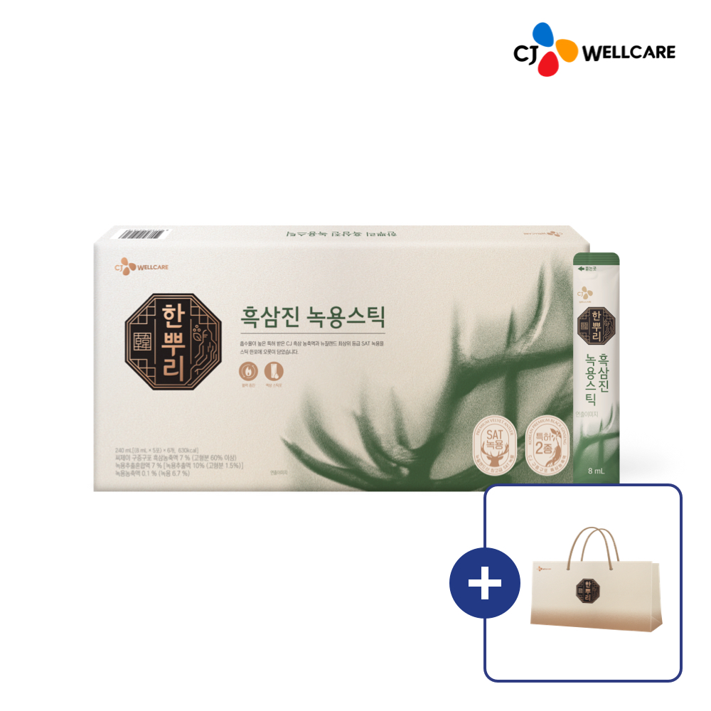 CJ웰케어 한뿌리 흑삼진 녹용스틱 30포 1박스 선물세트(쇼핑백포함)