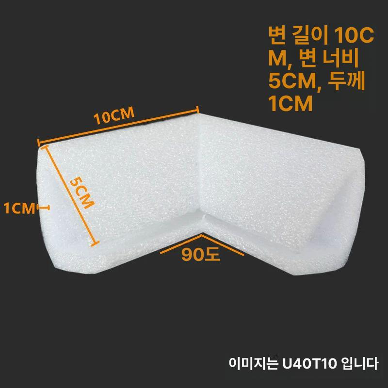 PE폼 코너 보호기 가장자리 완충재 충전재 내부 내경 40mm 500개 포장 - 상세 이미지 4