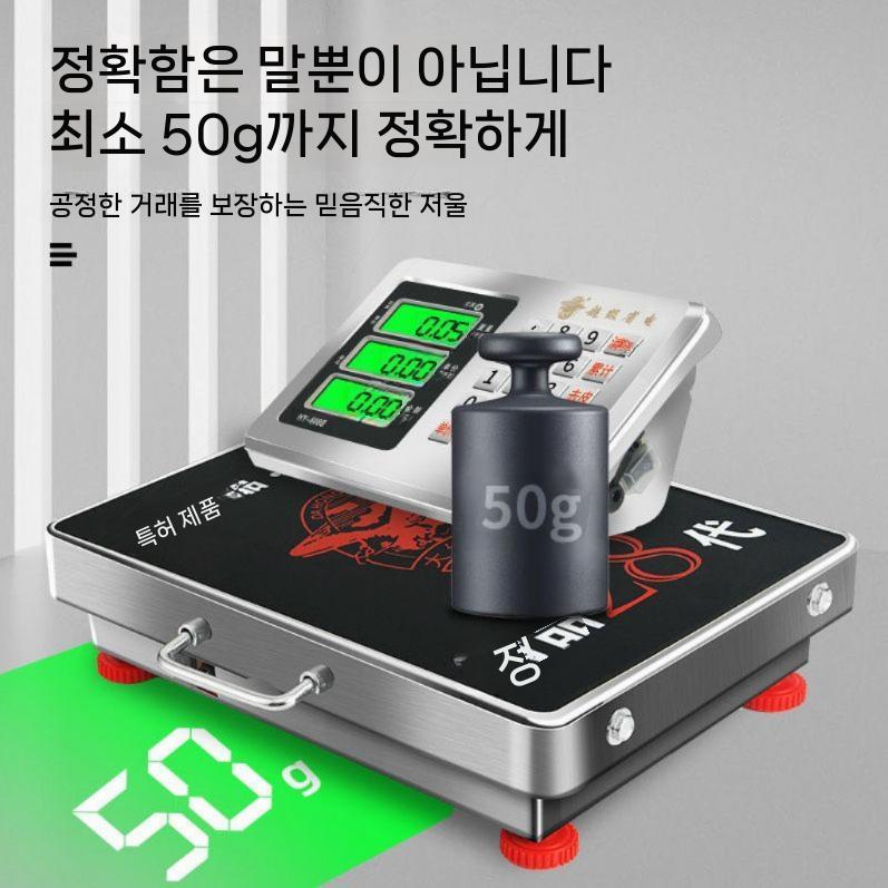 무선 전자저울 물류 HY-608B 플랫폼 무게 휴대용 측정 음성 방송 150kg 블랙 31x41 이미지 6
