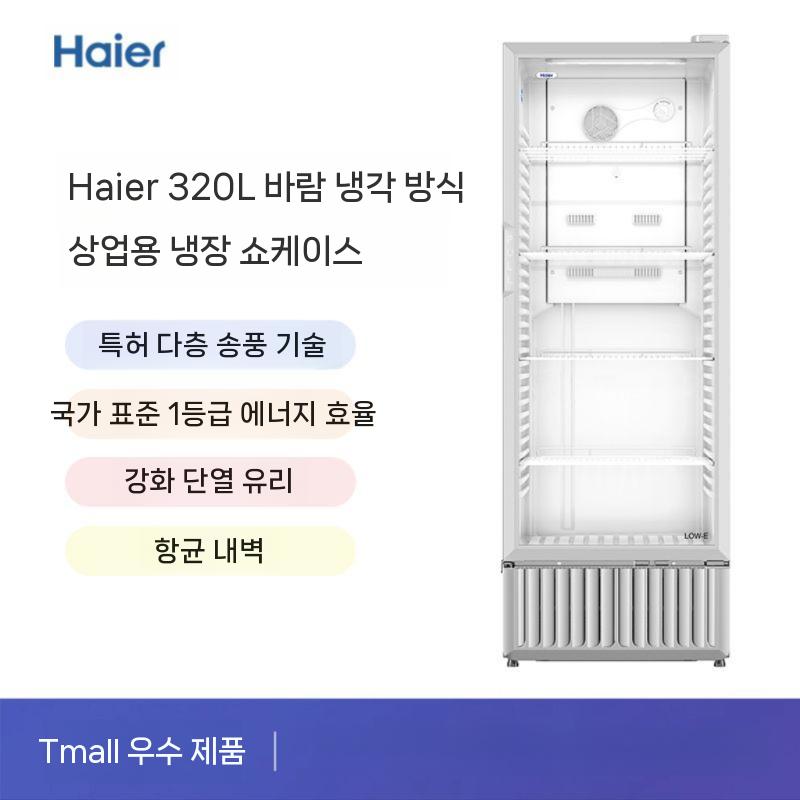 항온항습기 대용량 실험실 챔버 미생물 발아기 배양기 - 상세 이미지 3