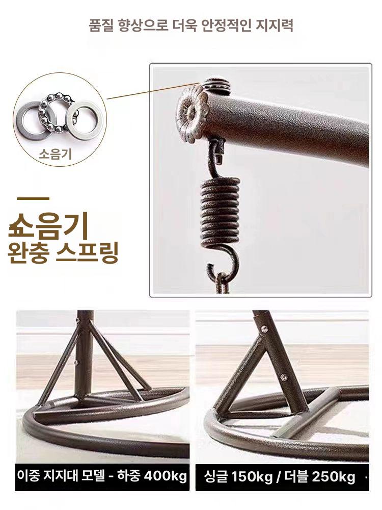 솔비에 행잉체어 야외가구 흔들의자 테라스 스윙 그네의자 라탄 마법잎 등나무 1인용 커피색 포함 8종 - 상세 이미지 4