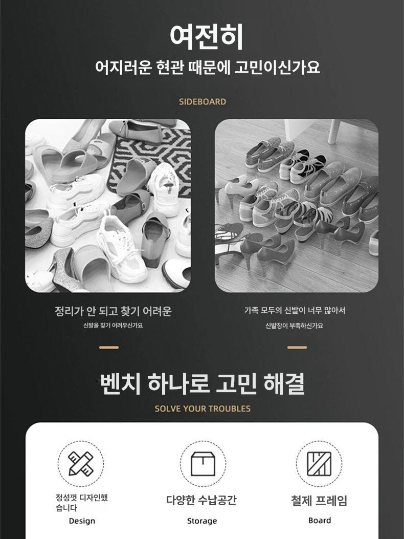 신발 벤치 현관 수납 서랍 좁은 스툴 원룸 현관신발장 슬림신발장 수납장 현관벤치 극좁은형 밀키화이트 90cm 25cm - 상세 이미지 5
