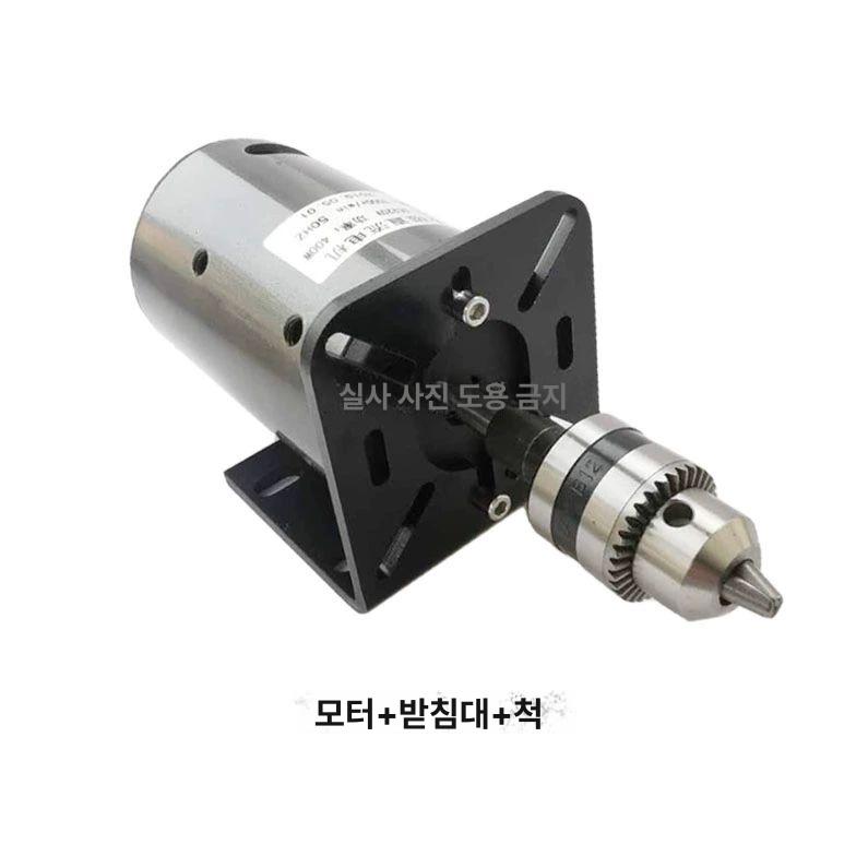 영구자석 직류 모터 DC 고속모터 고출력 대형 조절 토크 속도 발전기 속도조절기 모터+속도조절기+스탠드+B12 척 - 상세 이미지 5