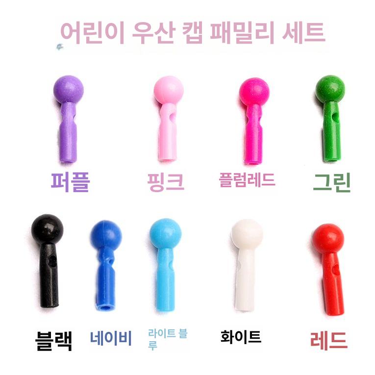 우산 교체 꼭지캡 부품 롱핸들 손잡이 대형우산 접이식우산 비닐우산 캡 마개 연블루 아이스크림 손잡이-어린이 우산 - 상세 이미지 5