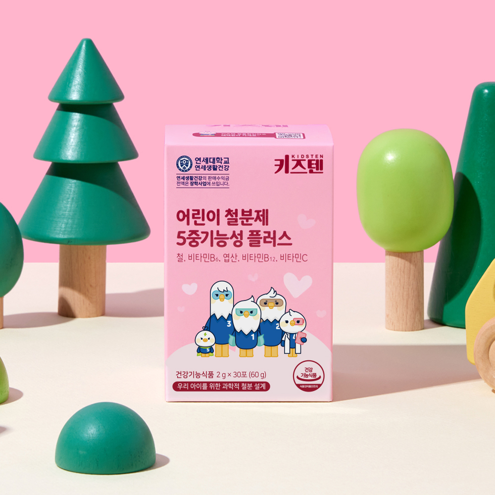 연세 키즈텐 어린이 철분 엽산 영양제 5중기능성 유아 초등학생 철분제 30포, 1개 - 상세 이미지 3