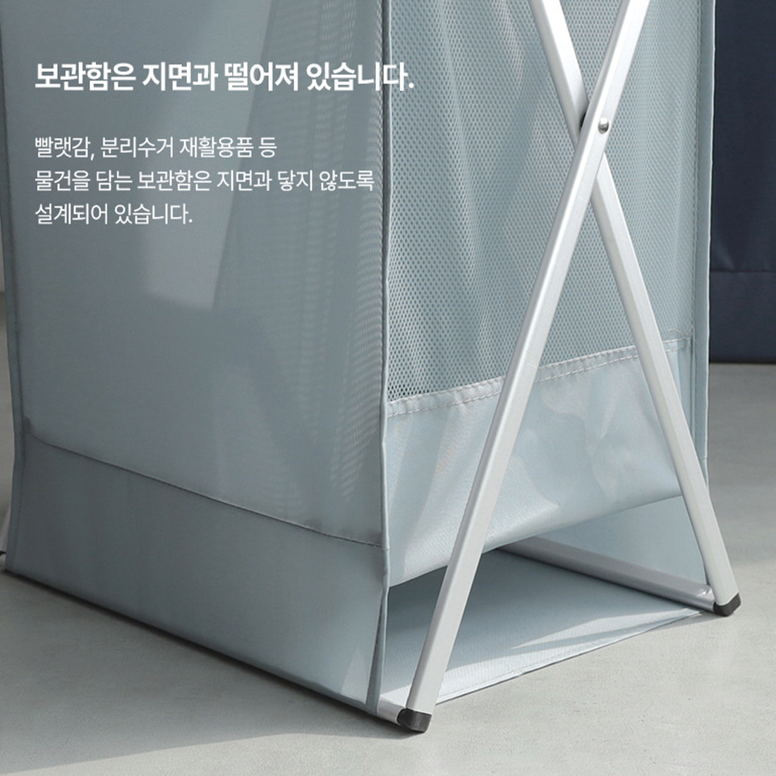 세탁바구니 접이식 빨래바구니 슬림 틈새 세탁물 수건통 아기 빨래통 수거함 이미지 6