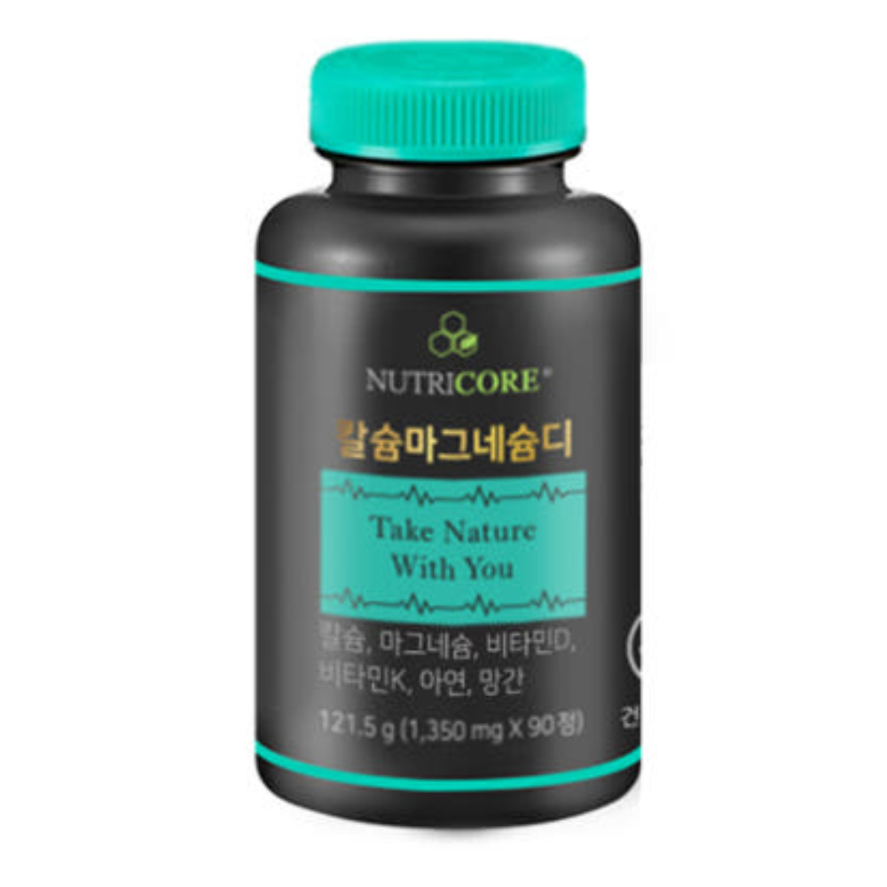 뉴트리코어칼마디