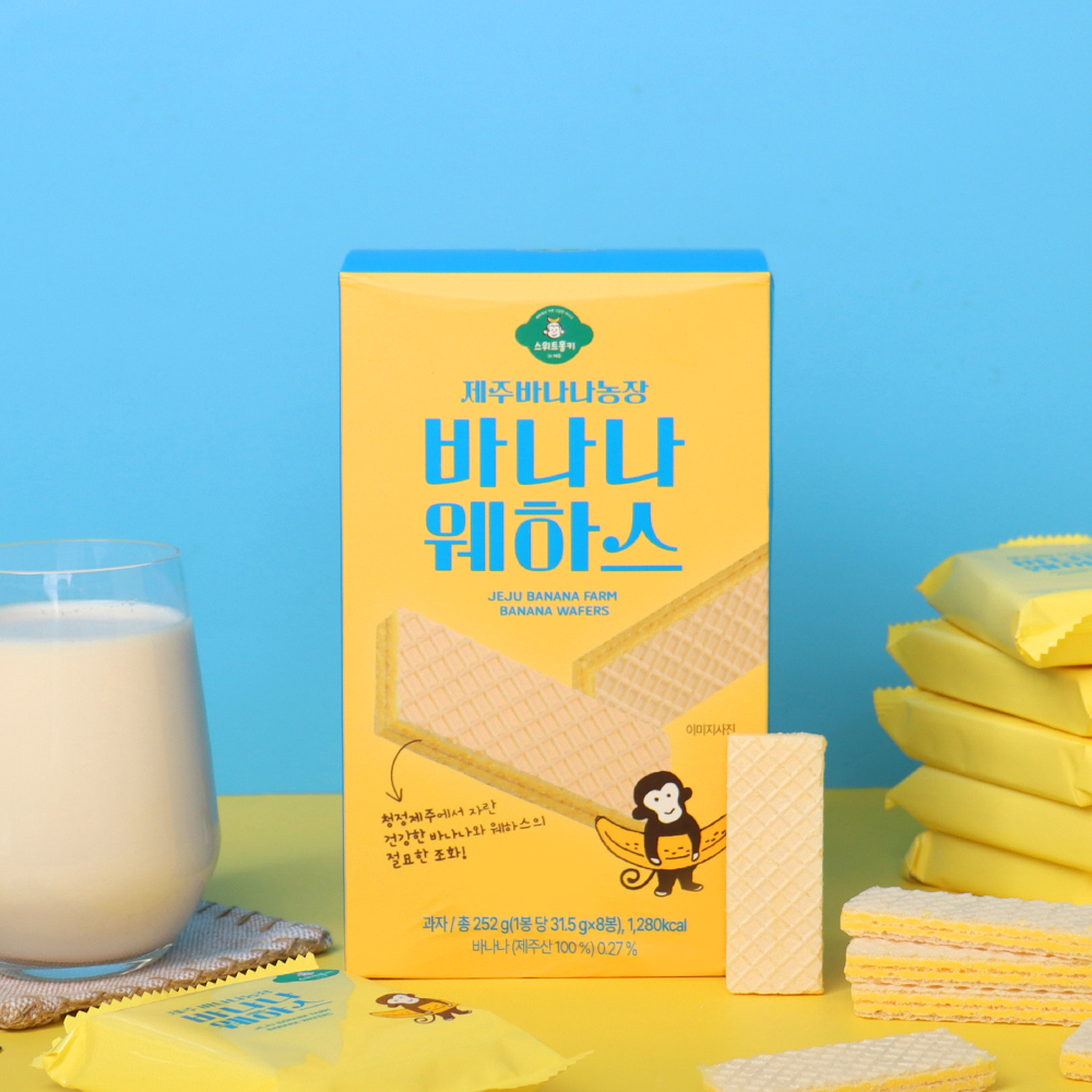 제주 바나나농장 바나나 웨하스 1박스 제주도기념품 스위트몽키 - 상품 이미지