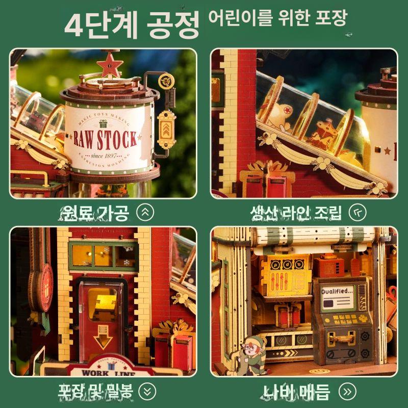 ROKR 크리스마스 선물공장 어린이날선물 입체 나무 목재 퍼즐 3D 조립 모델  선물 공장 신제품 출시 음악+조명+기계 - 상세 이미지 4