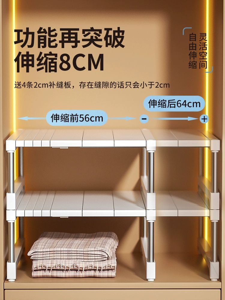 나누기 파티션 칸막이 선반 내부 옷장 정리 장롱 보관 32cm 28.5-36cm 32cm A - 상세 이미지 4