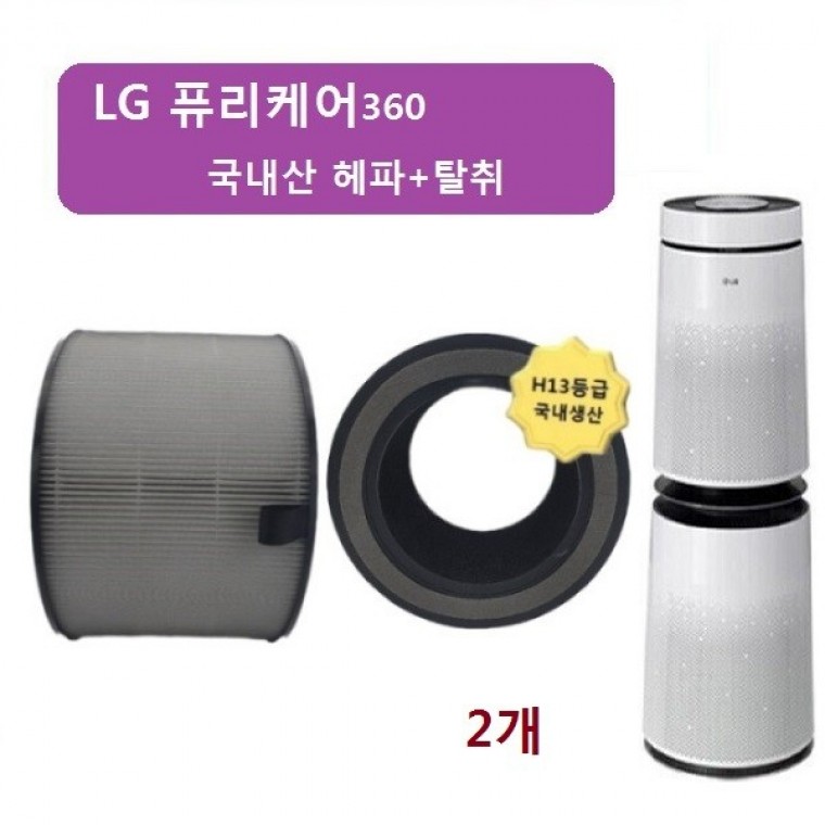 엘지 퓨리2단형 국산 헤파탈취 AS301DNPH 호환필터 2개 - 메인 이미지
