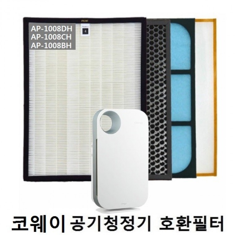 코웨이호환 공기청정기필터 AP-1008CH 프리미엄필터