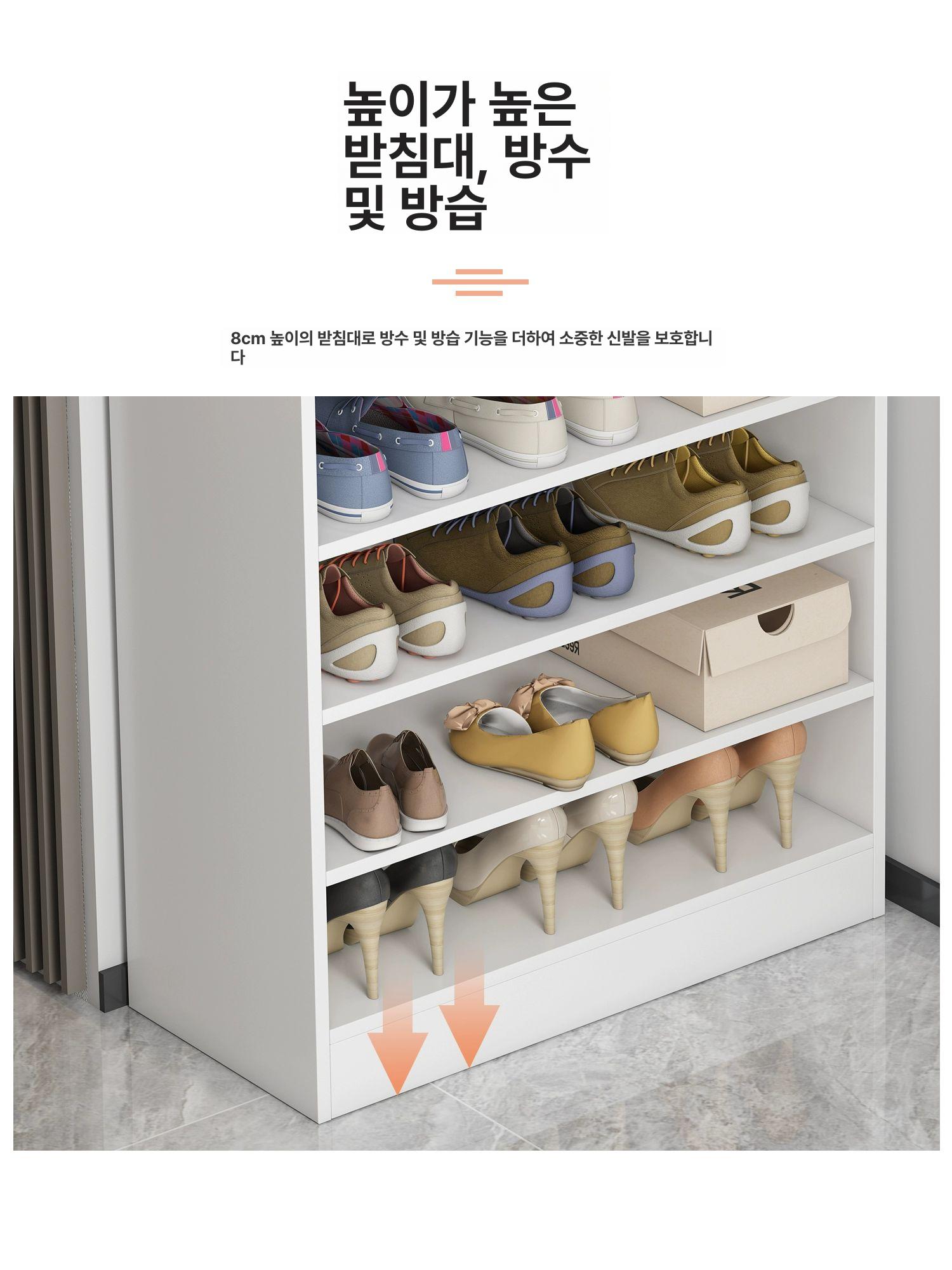 폭좁은 신발장 수직형 틈새 수납장 서랍장 정리대 따뜻한 화이트 두꺼운판재 사진 D - 상세 이미지 5