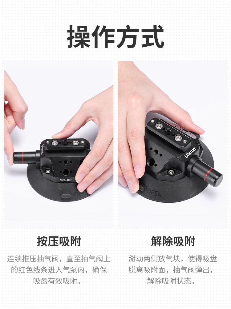 차량용 카메라 거치대 5인치 부착형 흡착컵 진공 3인치 다확장 진공 흡착판 - 상세 이미지 3
