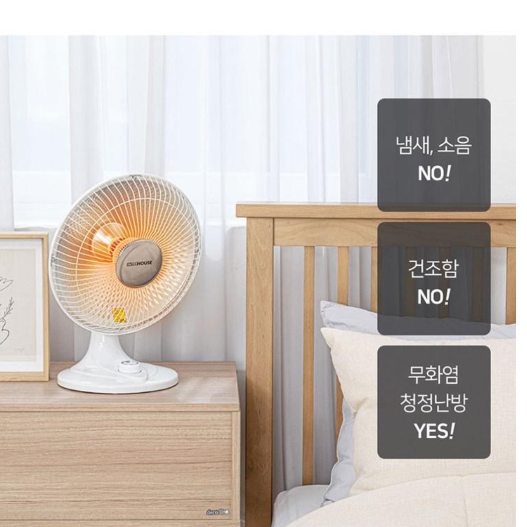 선풍기형 소형 히터 사무실용 미니 탁상용 히터 캠핑용 전기 히터