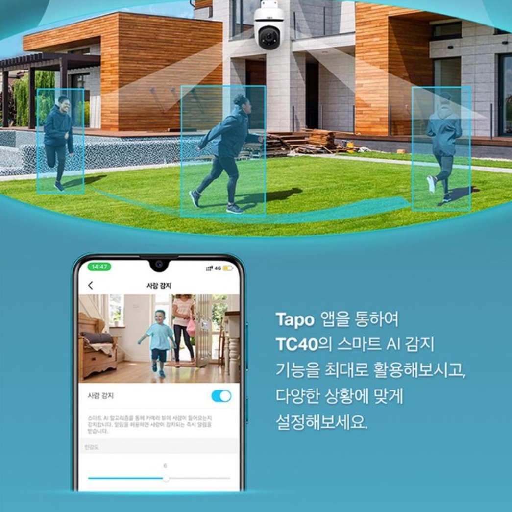 업소용 CCTV 음식점 감시용 카메라 매장 CCTV 학원 매장용 CCTV - 상세 이미지 3