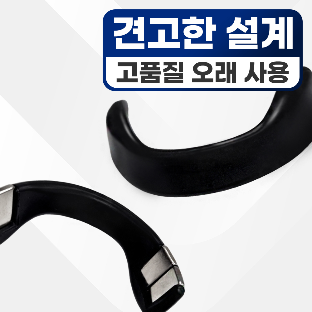 고요잠 코골이 방지 기구 비강확장기 자석형 - 상세 이미지 2