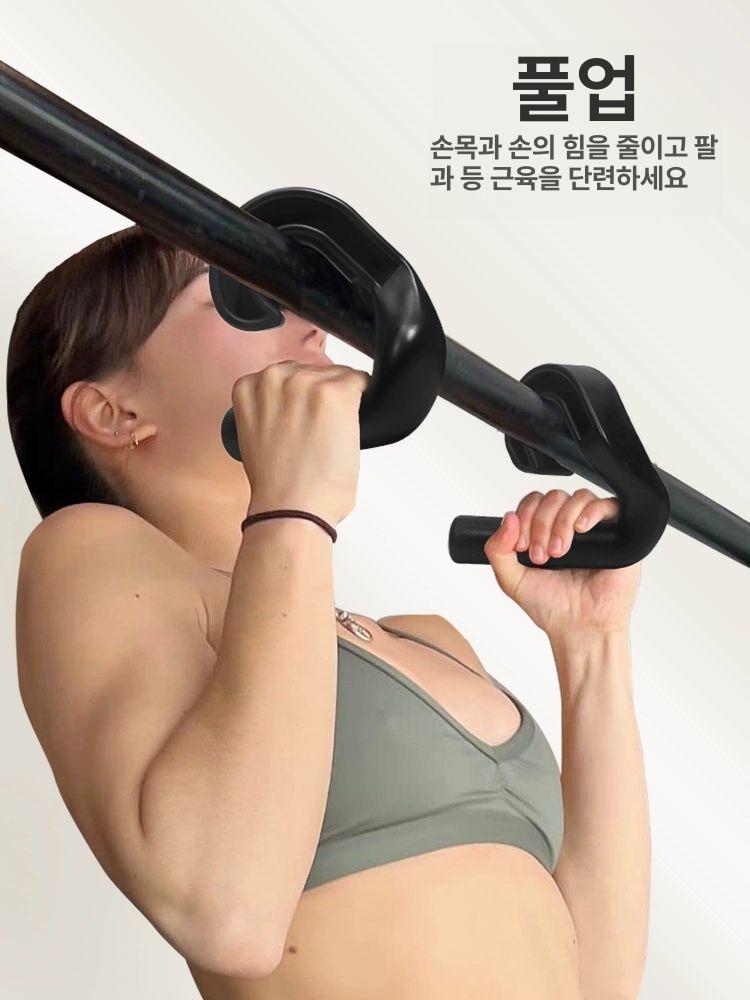 턱걸이 손잡이 철봉 갈고리 홈짐 장비 렛풀다운 핸들 45도 각형 한 쌍 블랙 - 상세 이미지 4