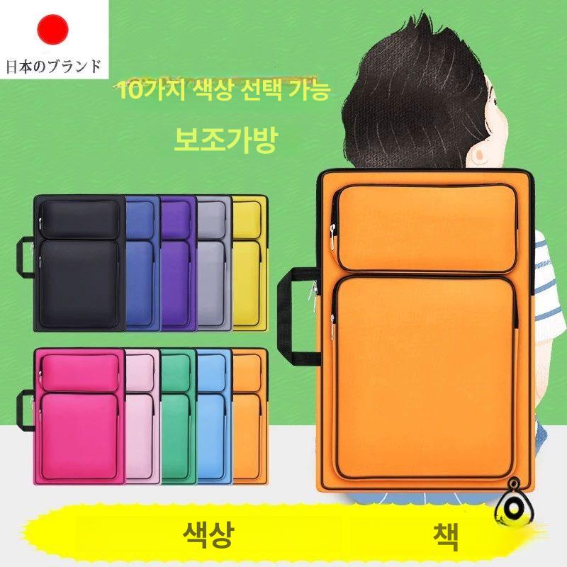 화구가방 도면 가방 큰 백팩 화방 화판 캔버스 대형 미술가방 아트백 도면가방 화방가방 8K 캔디백 오렌지옐로우 - 상세 이미지 3