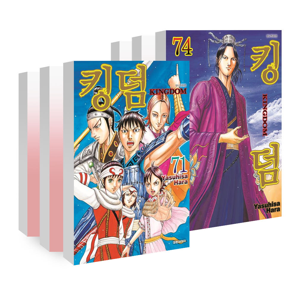 대원씨아이 킹덤 71-78권 가격 추이 대원씨아이 대원씨아이 킹덤 71-78권 - 최저가 4,950원
