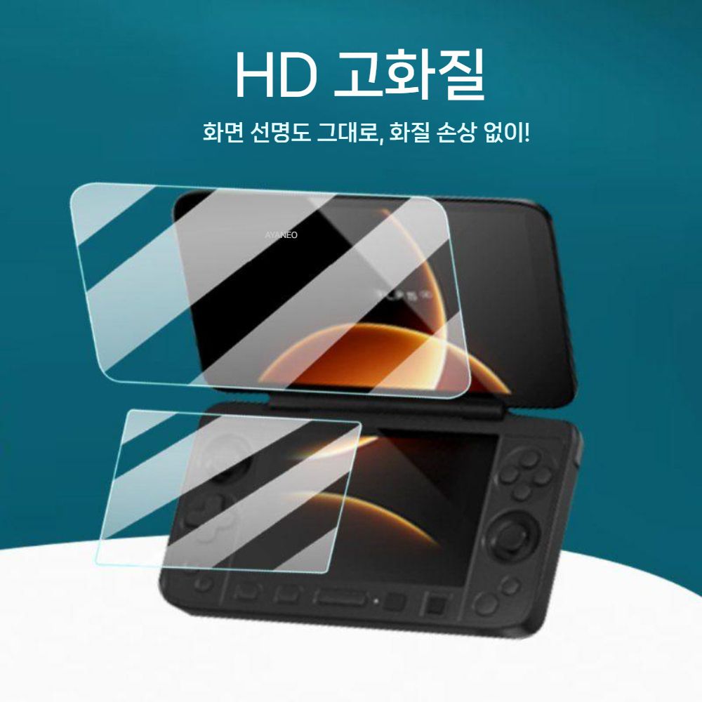 아야네오 플립 1s DS 모듈 필름 듀얼 화면 액정 커버 - 상세 이미지 3