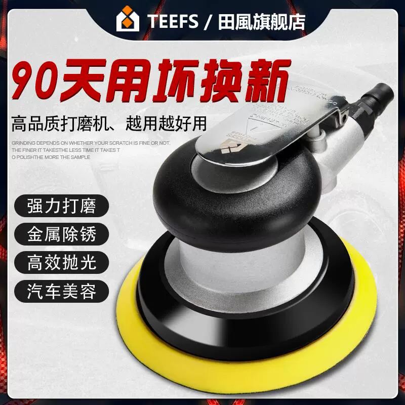 원형 샌딩기 에어샌딩기 공압 자동차 연마 샌더 미니 올리브그린 - 상세 이미지 2
