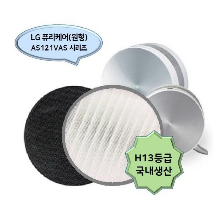 LG퓨리 AS121VAS시리즈 AS122VDS 호환필터 국내산 - 상품 이미지