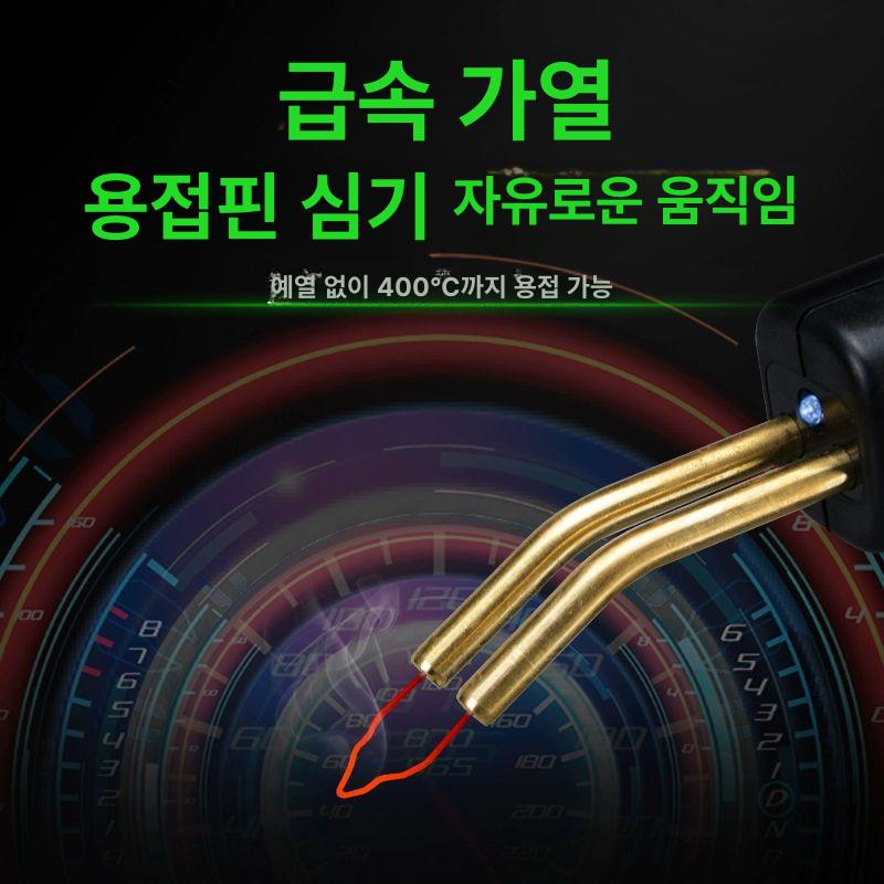 범퍼복원 플라스틱 용접기 프라스틱 수리기 범퍼 용접 70W 업그레이드 케이스 핀 700 - 상세 이미지 3