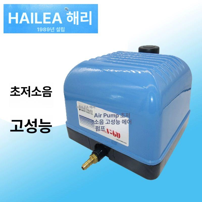 산소발생기 어류 수족관 어항 기포 횟집 고출력 수조 v20 기포석 패키지 - 상세 이미지 2