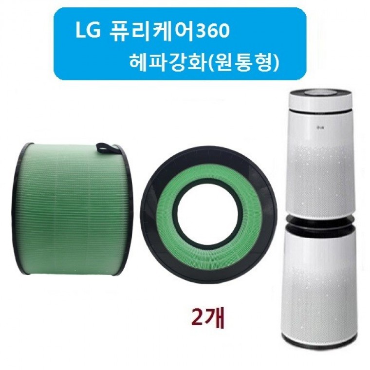 퓨리2단형 헤파강화 2개 AS301DWFA 공기청정기호환필터