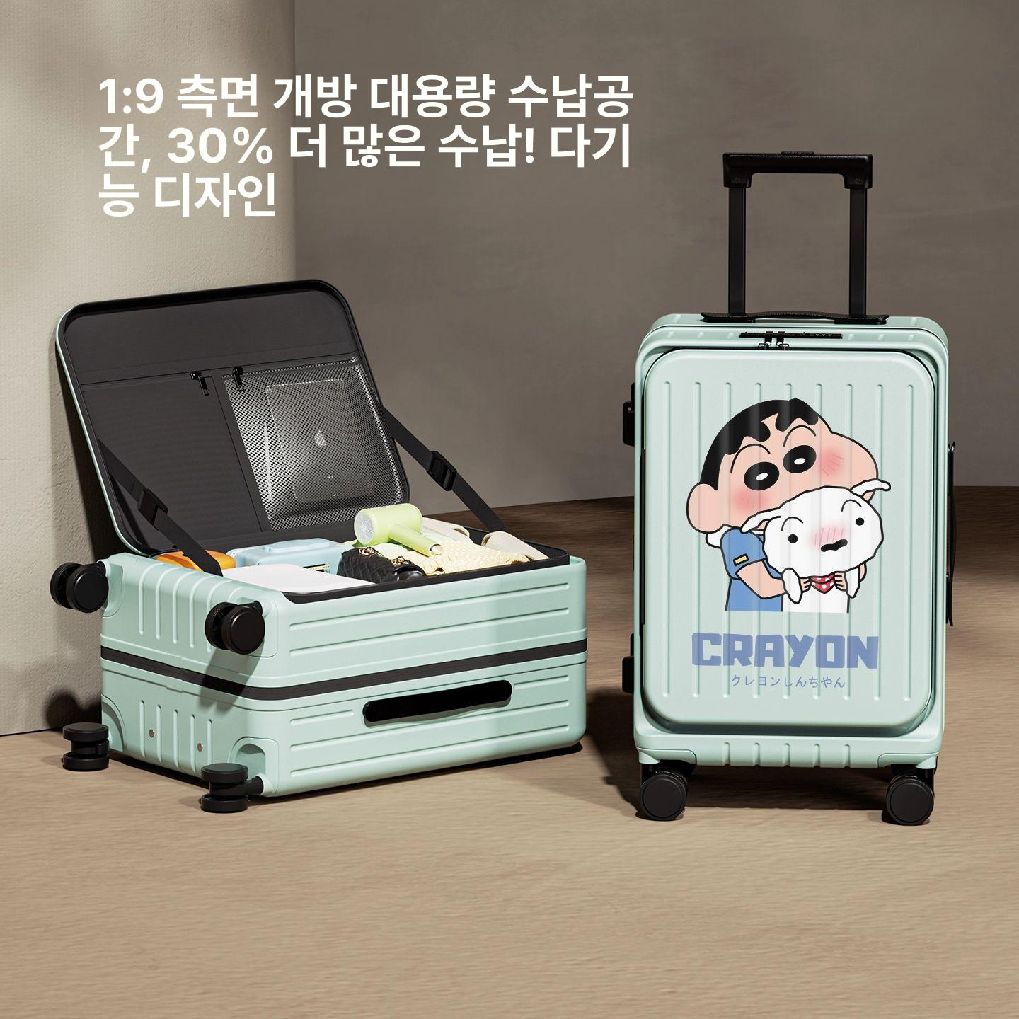 짱구 캐리어 기내용 전면 개방 여행 가방 트롤리 케이스 비행기 공항 패션 체크인 수하물 개구리A581 밀키화이트 20inch - 상세 이미지 3