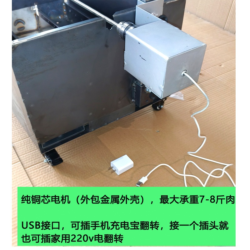 바베큐 기계 숯불구이기 통닭 닭 통돼지 바비큐 회전 구이기 자동 숯불 - 상세 이미지 4