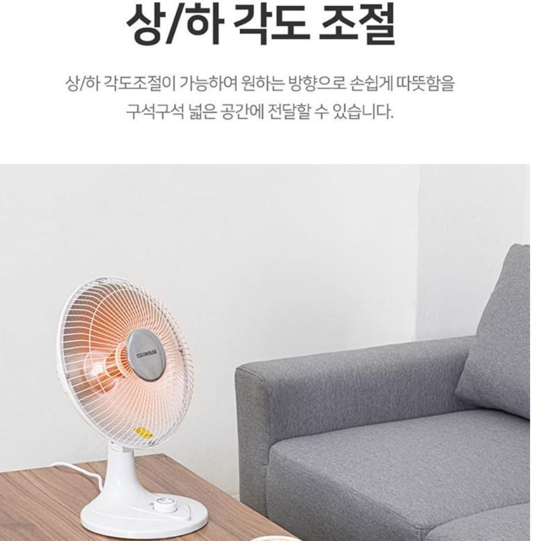 선풍기형 소형 히터 사무실용 미니 탁상용 히터 캠핑용 전기 히터