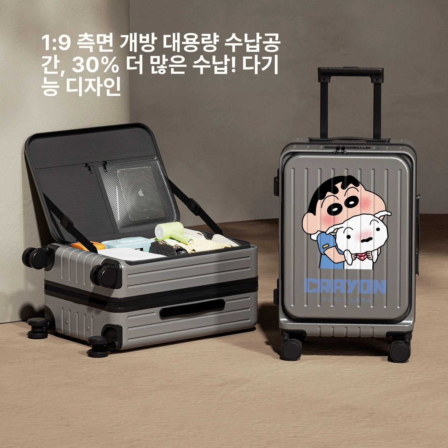 짱구 캐리어 기내용 전면 개방 여행 가방 트롤리 케이스 비행기 공항 패션 체크인 수하물 개구리A581 밀키화이트 20inch - 상세 이미지 5